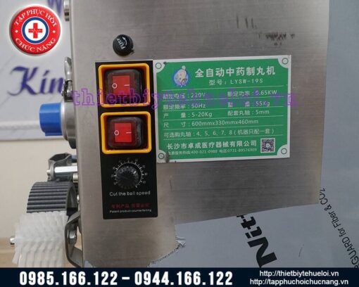 Máy làm viên hoàn cứng tự động LYSW-19S